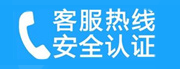 石景山区老山家用空调售后电话_家用空调售后维修中心